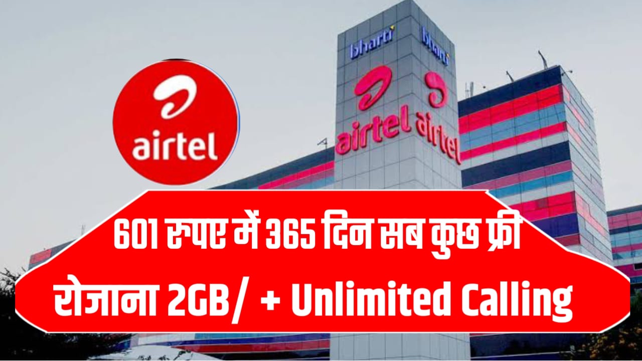 Airtel Recharge Plan Launch