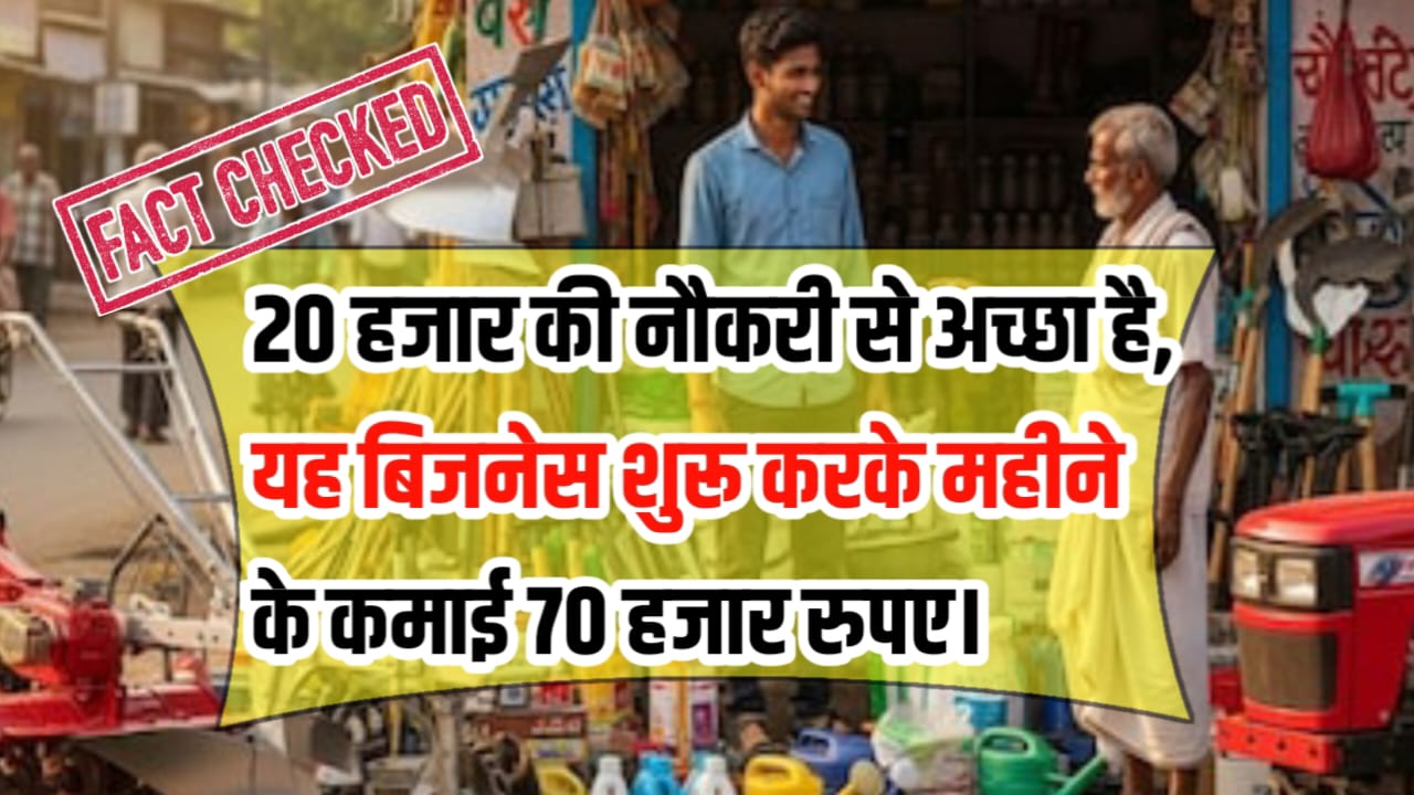 Business New Idea