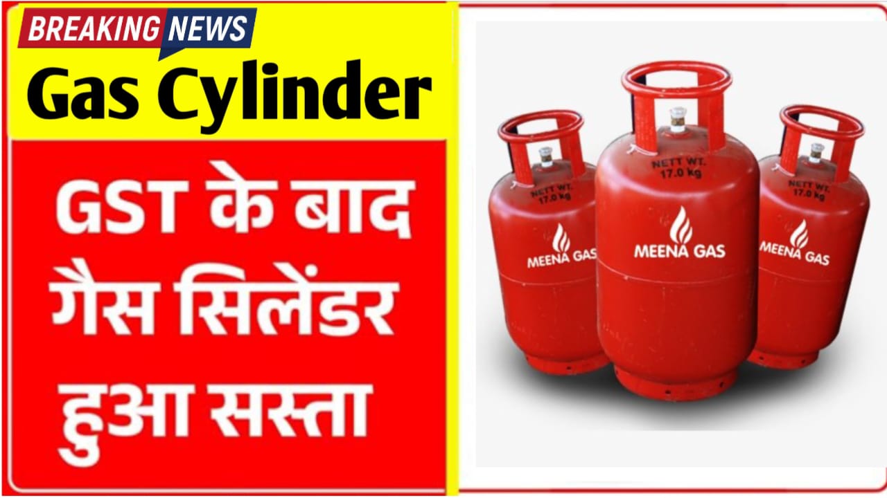LPG Price Drop