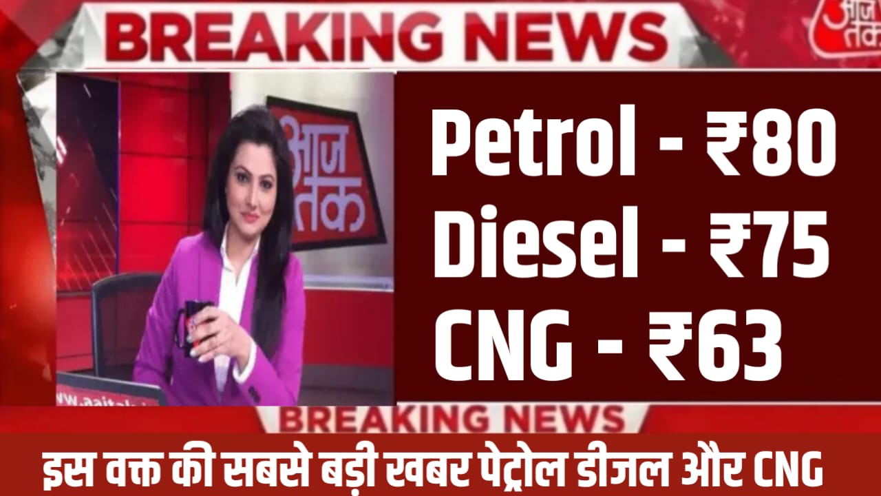 Price Drop Petrol Diesel